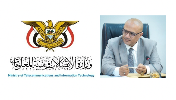 وزارة الإتصالات تعلن بدء المرحلة الثانية لتوسعة شبكة عدن نت لتحسين الخدمات وزيادة التغطية